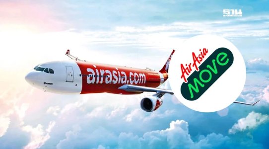 Cara Reschedule Tiket Pesawat AirAsia